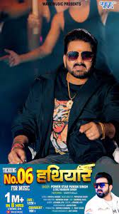 Pawan Singh